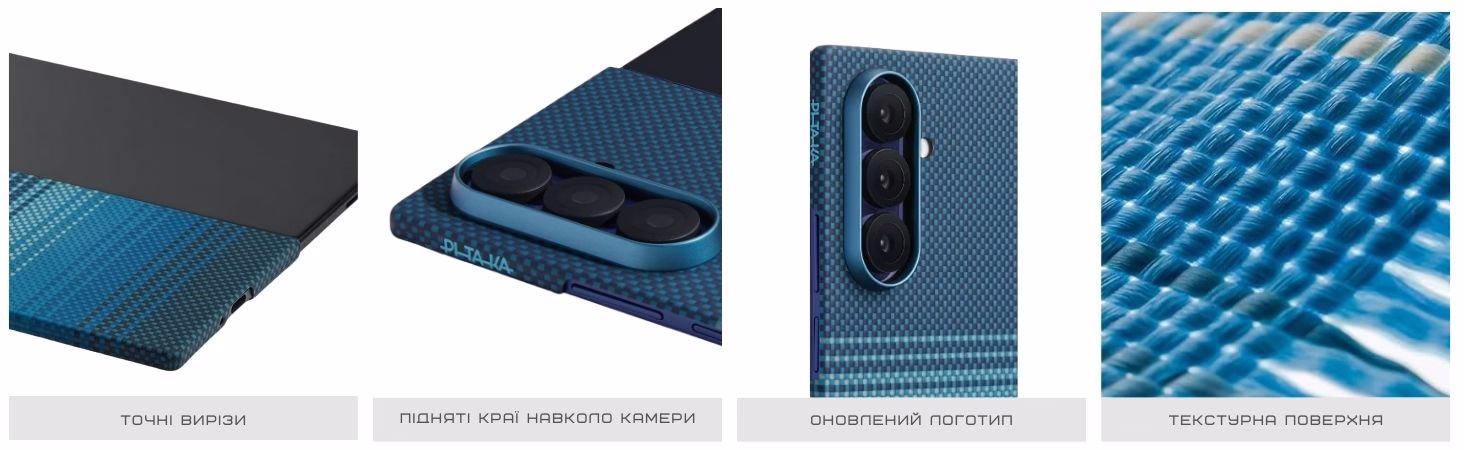 Чохол Pitaka Ultra-Slim Moonrise для Samsung Galaxy Z Fold 7 (FMFOLD7) - 6